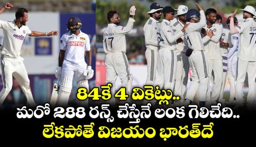 sri-lanka-844-need-288-more-to-win-as-india-eyes-victory_US2WCrD8cL