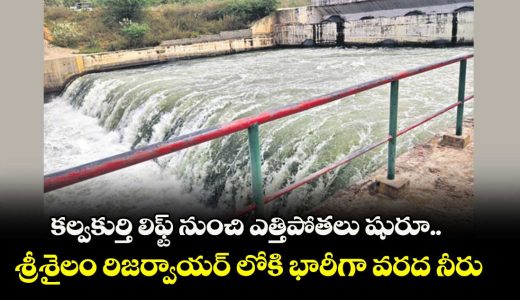 srisaiam-resrovior-heavy-flood-water-details-here_RT3iLftzVW