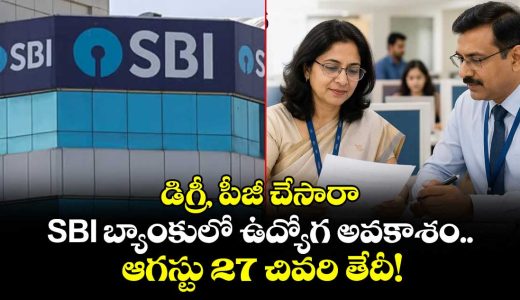 state-bank-of-india-has-released-notification-for-recruitment-of-specialist-cadre-officer-posts_QmWVrjvf4y