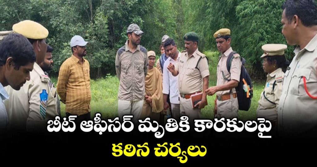 strict-action-against-those-responsible-for-the-beat-officers-death_MNV6XUT5S1