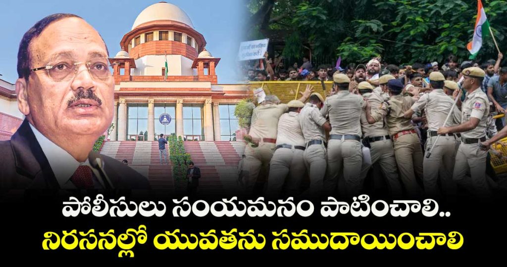 supreme-court-says-handle-protesting-youth-with-patience-and-counseling-avoid-harsh-actions_Tp2P4EQXew