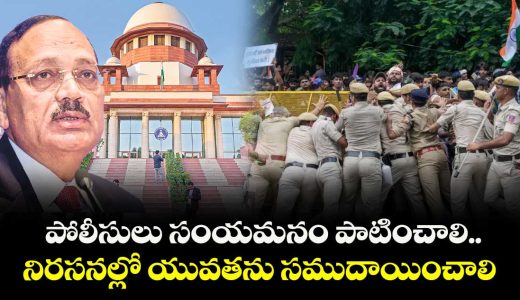 supreme-court-says-handle-protesting-youth-with-patience-and-counseling-avoid-harsh-actions_Tp2P4EQXew