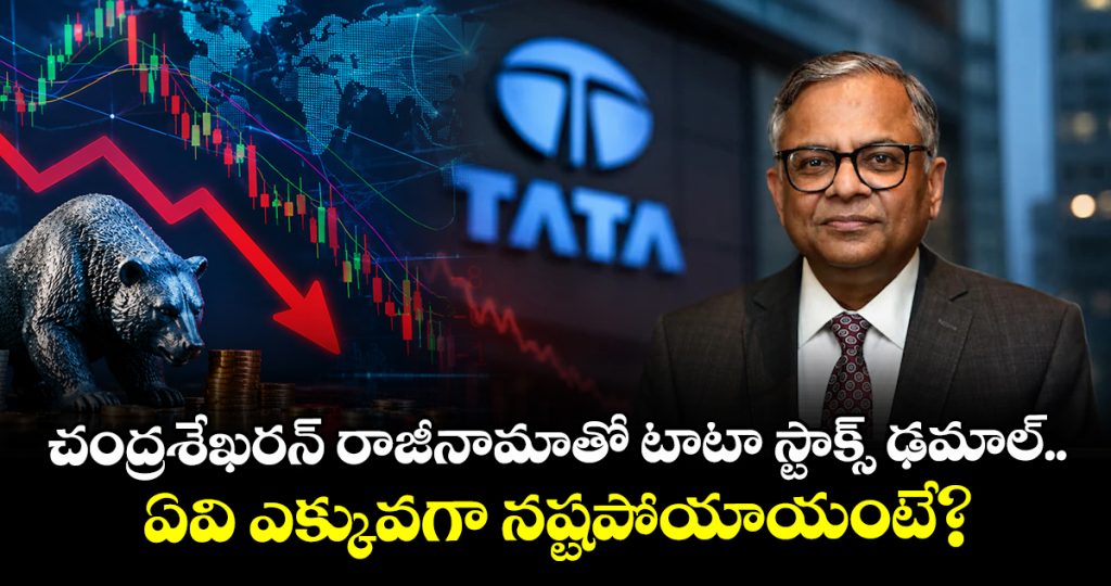 tata-stocks-tumble-after-n-chandrasekaran-resigns-as-tata-sons-chairman_lUmDMFZkot