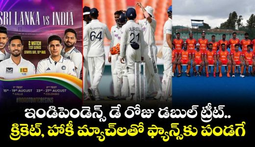team-india-eyes-twin-glory-in-cricket-and-hockey-on-august-15_0FvP5yWS2h