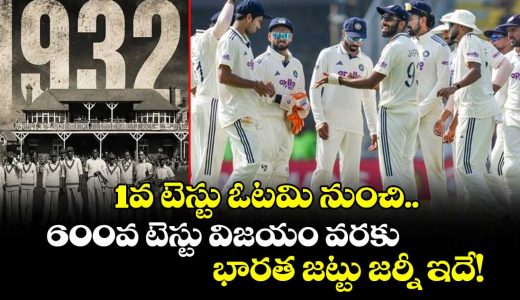 team-india-results-in-1st-100th-200th-300th-400th-500th-600th-test-matches_nxaQTtD2gX