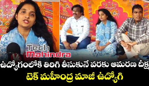 tech-mahindra-ex-employee-begins-indefinite-hunger-strike-over-job-termination_BN2uCEdVAO