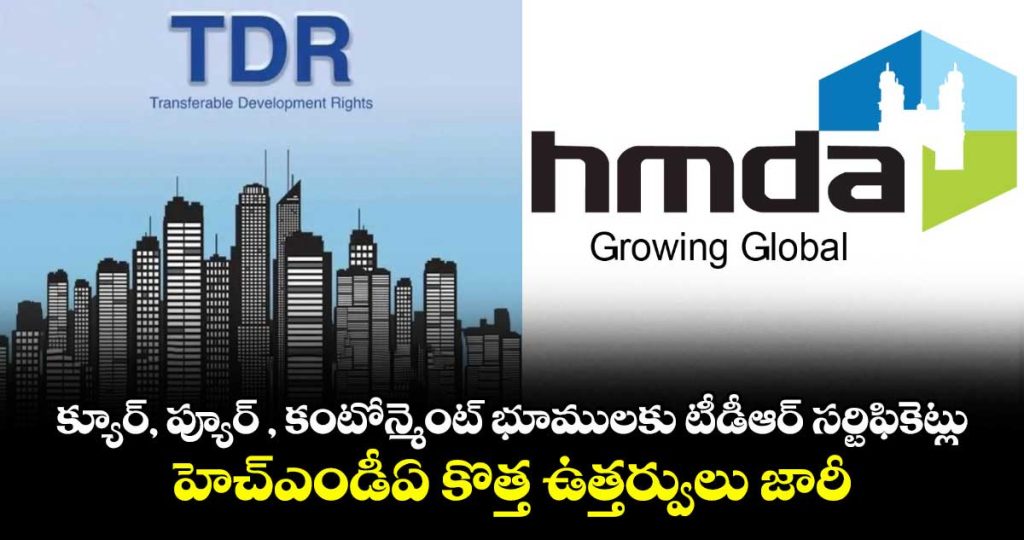 telangana-government-amends-tdr-rulesjpg1_2skoIMgFn8