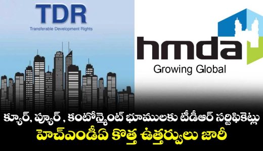 telangana-government-amends-tdr-rulesjpg1_2skoIMgFn8