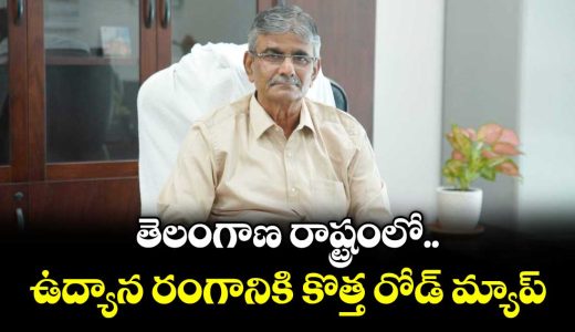 telangana-horticulture-sector-to-get-new-technology-roadmap-vc-raji-reddy-_cy3t8CGLuh