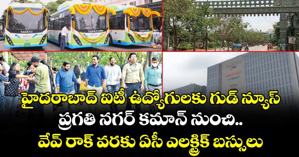 tgsrtc-launches-new-electric-ac-bus-service-from-pragathi-nagar-to-waverock_Cd5hVT21EA