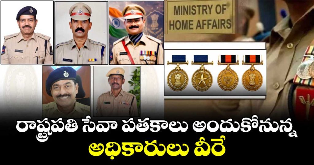 these-are-the-officers-set-to-receive-the-presidents-service-medals_fEYDbT0hMN