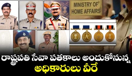 these-are-the-officers-set-to-receive-the-presidents-service-medals_fEYDbT0hMN