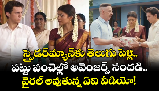 tom-holland-and-zendaya-in-traditional-south-indian-wedding-look-ai-video-break-the-internet_PNm4kztjcI