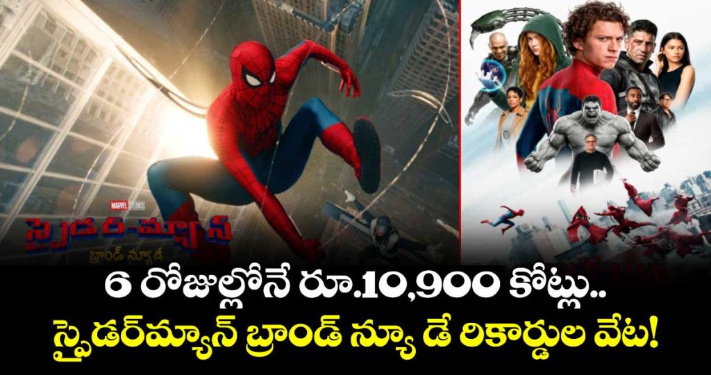 tom-holland-spidermanbrand-new-day-storms-past-1-billion-in-just-6-days_IA5qvCXJQg