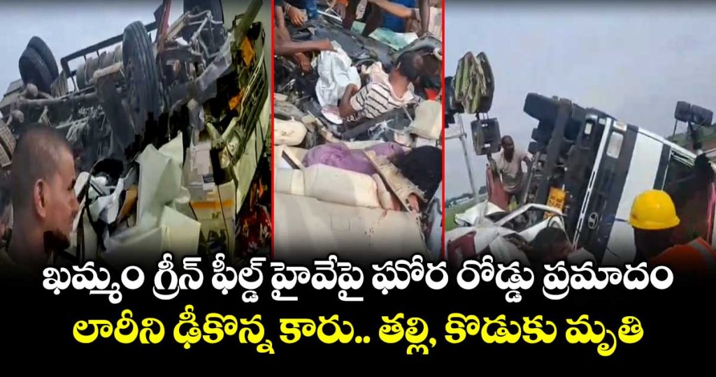 tragic-road-inccident-on-khammam-greenfield-highway_FIDbtaWMKm