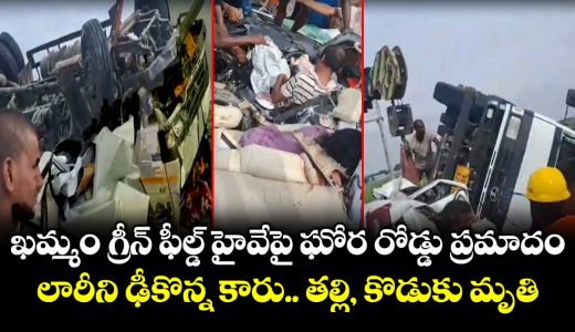 tragic-road-inccident-on-khammam-greenfield-highway_FIDbtaWMKm