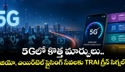 trais-5g-network-slicing-rules-a-new-era-of-premium-connectivity-in-india_8qo7PHsaZr