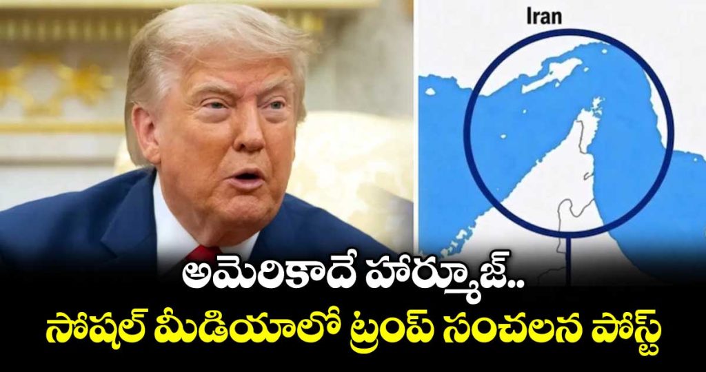 trump-declares-hormuz-new-us-territory-as-iran-keeps-waterway-shut_SDiMj6qfar