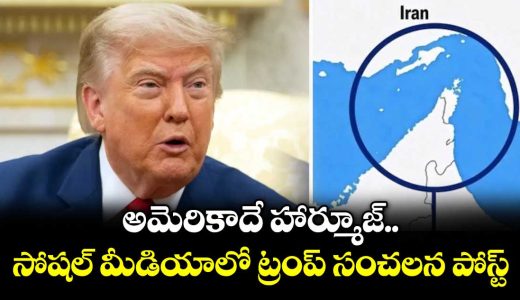 trump-declares-hormuz-new-us-territory-as-iran-keeps-waterway-shut_SDiMj6qfar