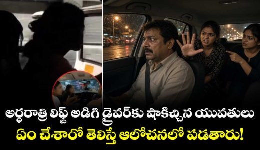 two-young-women-asked-for-a-lift-demanded-rs-10000-threatened-with-a-false-complaint_Uwrf3cPD5p