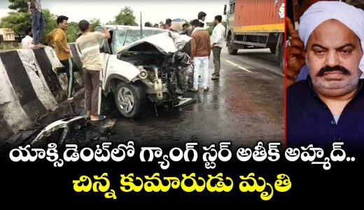up-gangster-politician-atiq-ahmeds-son-killed-in-jhansi-car-crash_wBZ5LJDYIf