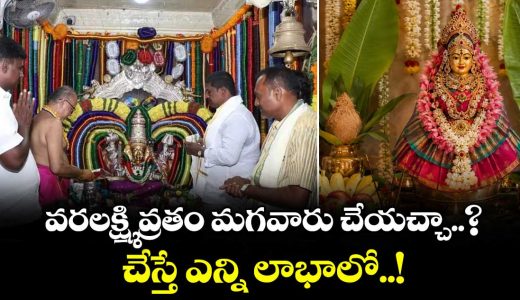 varalakshmi-vratham-for-men-procedure-and-benefits_bq8eXNMyvQ