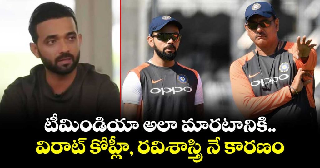 virat-kohli-and-ravi-shastri-are-the-reason-team-india-transformed-the-way-it-did-after-dhoni-says-rahane_ayjWngz0Ci