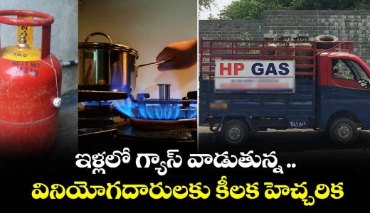 what-happens-if-you-do-not-complete-e-kyc-by-august-16-for-lpg-cylinders_VvFdyWmL4H