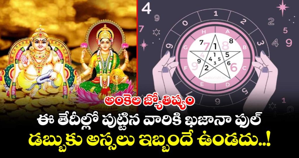 which-date-born-lord-lakshmi-devi-blessing-do-you-known-as-per-astrology_9Rf5W2HSMi