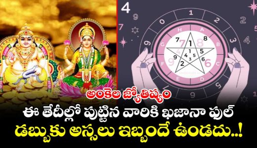 which-date-born-lord-lakshmi-devi-blessing-do-you-known-as-per-astrology_9Rf5W2HSMi