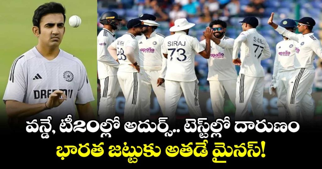 white-ball-hero-red-ball-zero-is-he-team-india-test-villain_fiqW0zpHCU