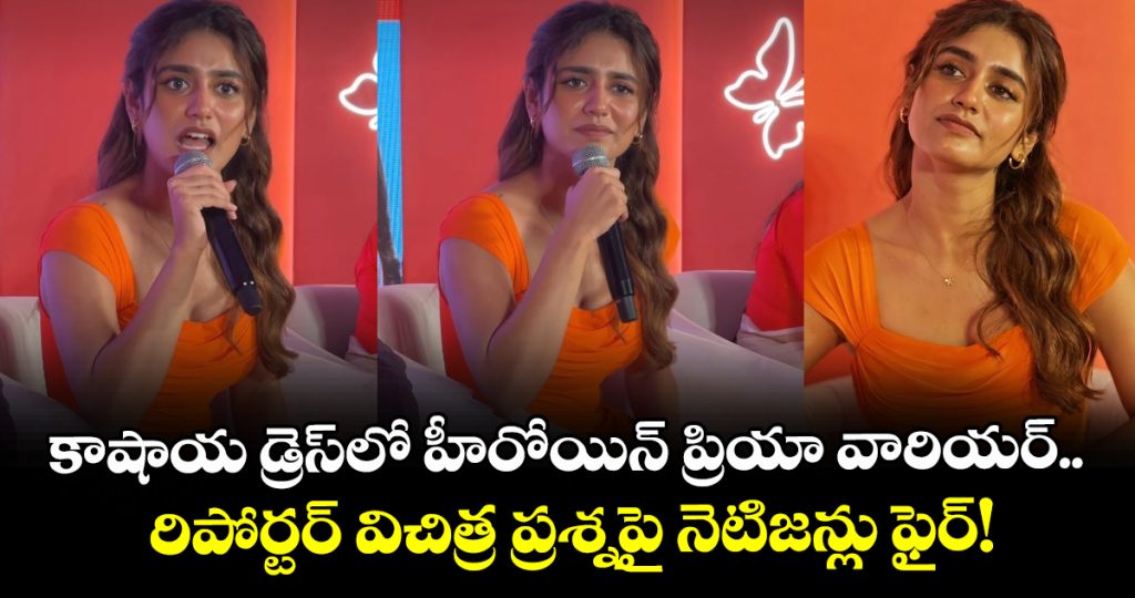 why-are-you-wearing-saffron-youtubers-question-to-priya-prakash-varrier-sparks-outrage_z2OaSYPZko