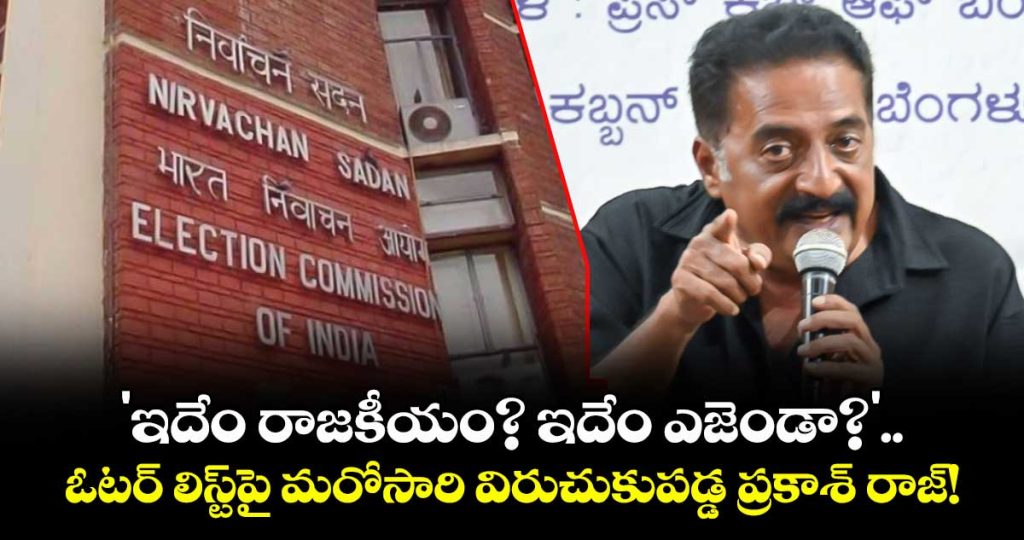 why-beg-for-vote-prakash-raj-trashes-ec-claims-threatens-to-release-call-records_yAnoscCWK4