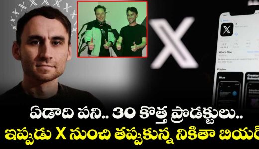 x-product-head-nikita-bier-steps-down-after-transforming-elon-musks-platform_PxEBQbUMnY