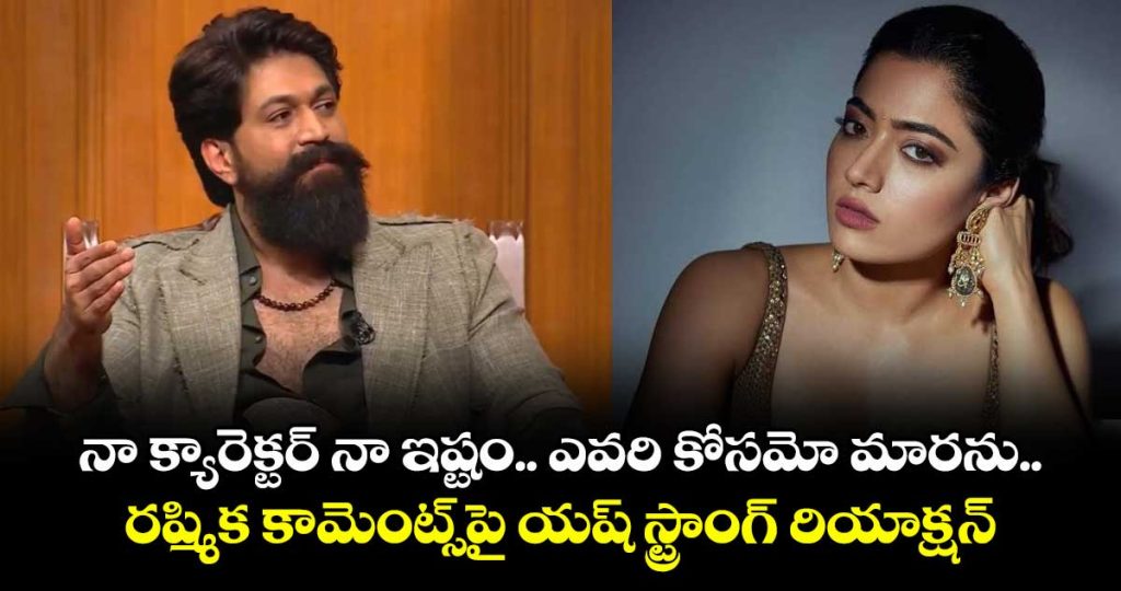 yash-breaks-silence-on-rashmika-mandanna-mr-showoff-remark_l2d3VIuwA7
