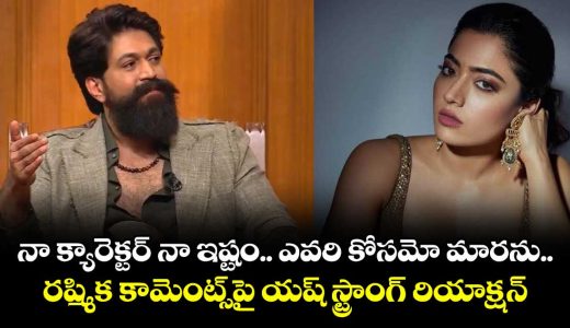 yash-breaks-silence-on-rashmika-mandanna-mr-showoff-remark_l2d3VIuwA7