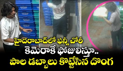 youth-steals-milk-cans-while-posing-for-cctv-camera-in-qutubullapur_MVuk35mKHU