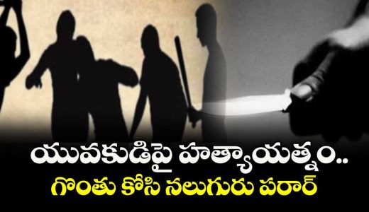 youths-throat-slit-in-attempted-assassinatioan-near-rajendranagar-four-assailants-on-the-run_Q6qWGglXS2