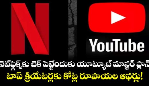 youtube-vs-netflix-the-battle-for-top-content-creators-heats-up_a2ELzic4d0