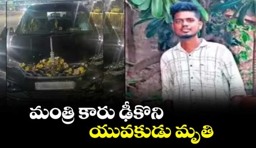 26-year-old-man-passes-away-in-collision-involving-tamil-nadu-minister-jagadeeswaris-car-near-chennai_MgGJItuzmy