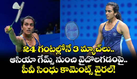 3-matches-in-24-hours-pv-sindhu-questions-asian-games-badminton-schedule_lMAkjJ6ynf