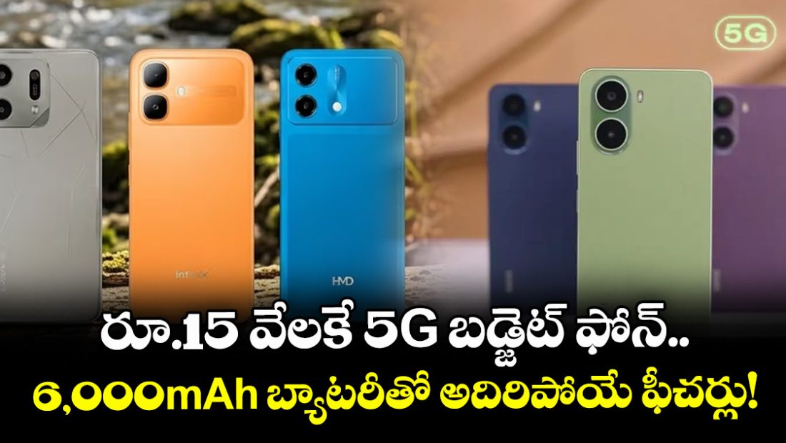 5g-phone-at-just-rs15000-with-massive-6000mah-battery-and-impressive-features_ZClVaq5NeD