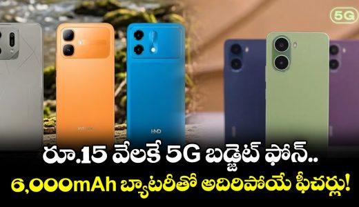 5g-phone-at-just-rs15000-with-massive-6000mah-battery-and-impressive-features_ZClVaq5NeD