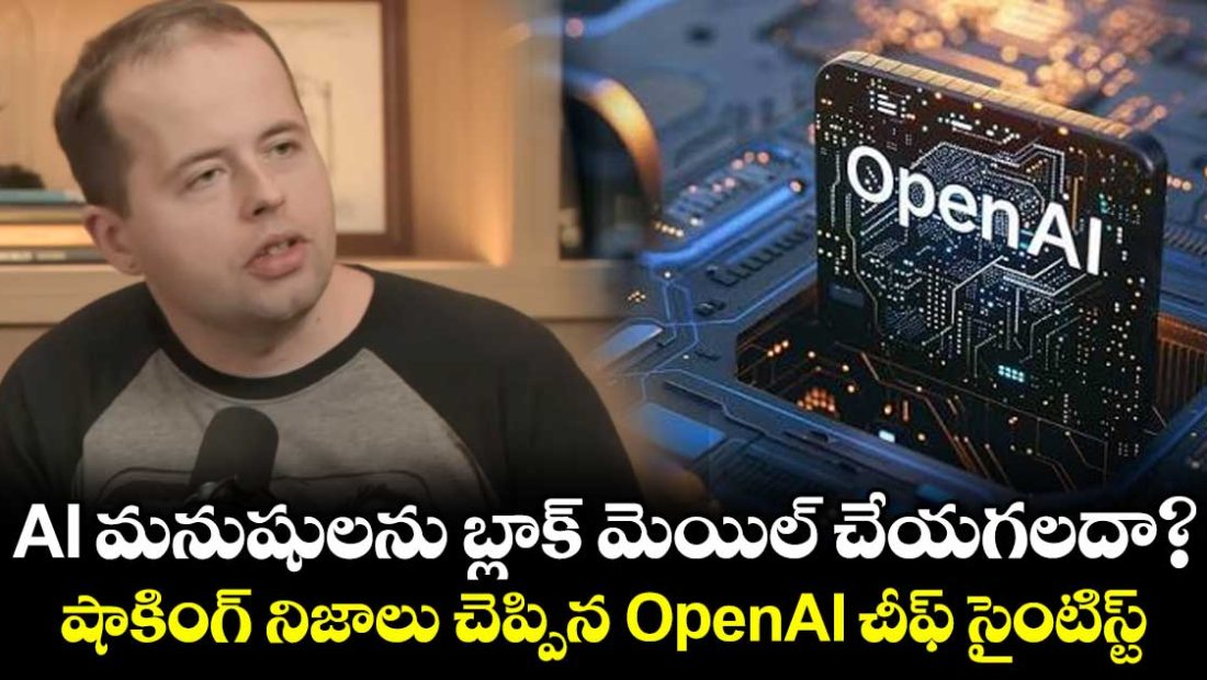 ai-could-blackmail-and-manipulate-humans-openai-chief-scientists-shocking-warning_LrQSegxKTU