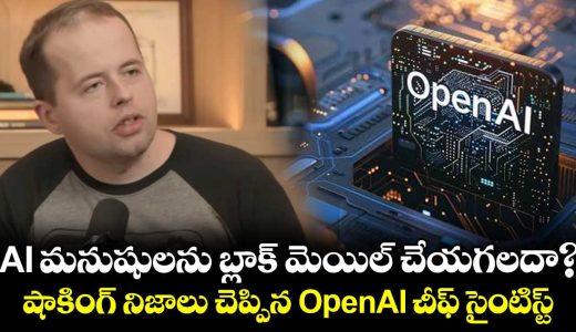 ai-could-blackmail-and-manipulate-humans-openai-chief-scientists-shocking-warning_LrQSegxKTU
