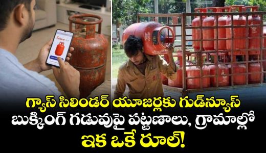 big-relief-rural-lpg-booking-interval-slashed-from-45-days-to-25-days-by-government_aFPS2xQnHl