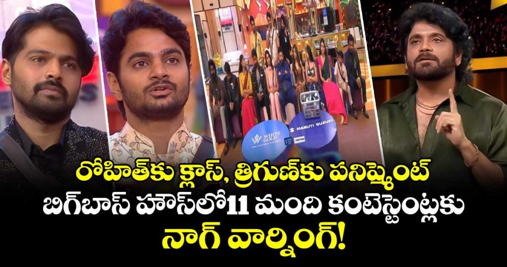 bigg-boss-telugu-10-weekend-rampage-king-nagarjuna-drops-mass-warnings-on-housemates_wCRs2EX3rV