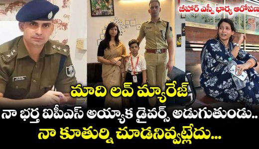 bihar-ips-officers-family-dispute-wife-alleges-husband-sucked-her-into-isolation-after-selection-approaches-police_0qJp2yMdc8