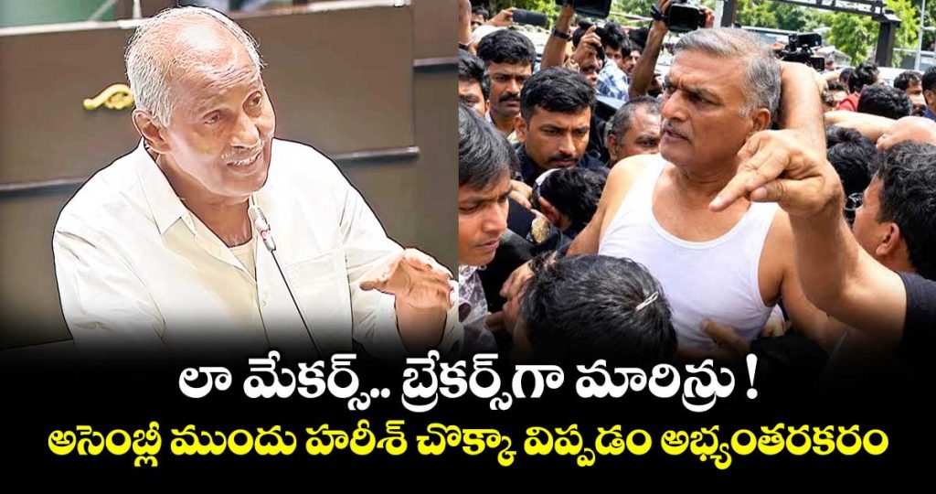 cpi-mla-kunamneni-sambasiva-rao-fires-brs-mlas-and-mlcs_Iq06UBZFSW