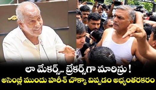 cpi-mla-kunamneni-sambasiva-rao-fires-brs-mlas-and-mlcs_Iq06UBZFSW